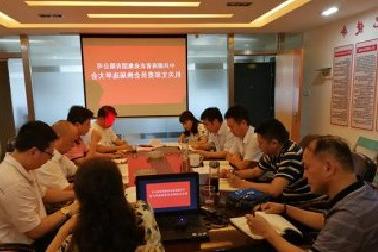 <a href='http://4bky.songfacs.com'>mg不朽情缘试玩</a>机关党支部召开换届选举大会